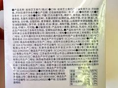 -好利来(牡丹园店)