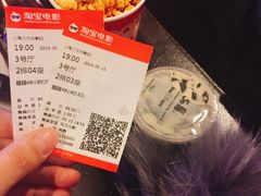 -中影国际影城(兰生大厦CINITY LED店)