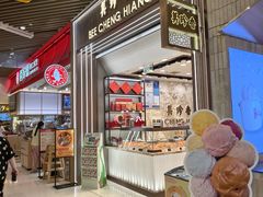 -美珍香(苏州中心商场店)