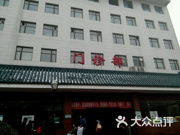包含广安门中医院代挂号,享受免排队走绿色通道!的词条