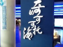 -可可托海景区