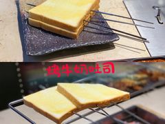 烤牛奶吐司-白玉·朝鲜族烤串(深圳Kkone店)
