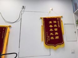 -蕾特恩专业祛痘.面部皮肤管理