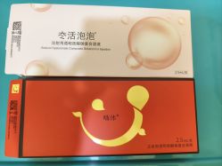 -深圳阳光医疗美容