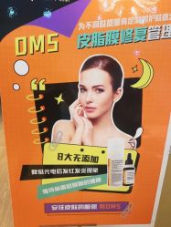 -WENDY·温迪皮肤管理