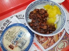 -吉野家(黑牛城道店)