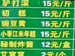 -老回回饺子馆(海洋馆店)