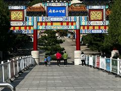 -府君山公园