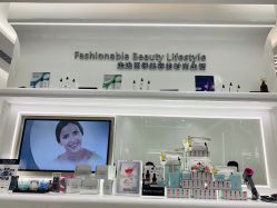 -时光海科学美肤中心