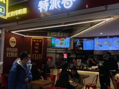 -特派卷·老北京烤鸭卷(合生汇购物中心店)