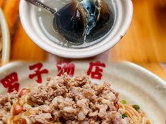 -小罗子汤店(大士院总店)