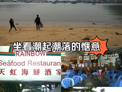 -南丫岛