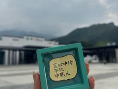 -石台牯牛降景区