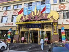 -德乐海蒙餐