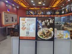 -蔡林记(昙华林泛悦汇店)