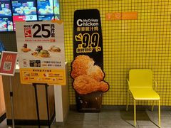 -麦当劳(宏泰广场店)
