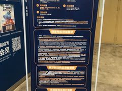 -盒马X会员店(王府井奥莱UP TOWN店)