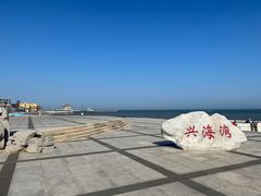 -兴城海滨风景区