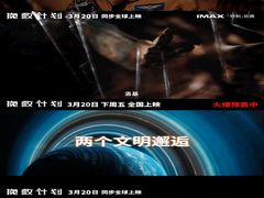 -SFC动漫主题影院(美罗城店)