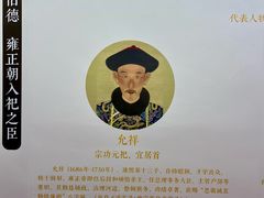 -贤良祠