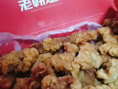 -老韩煸鸡·中国炸鸡(摩尔城店)