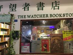 -骑鹅公社(南开大悦城店)
