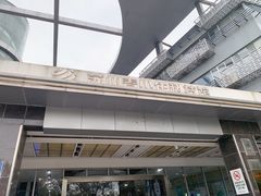 -苏州青少年科技馆