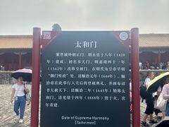 -东华门大街小区