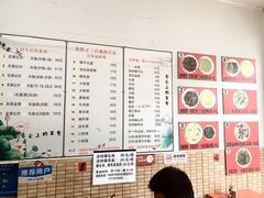 -三百碗宝应长鱼面(板仓街店)