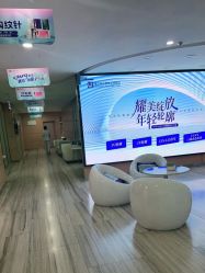 -重庆联合丽格第五医疗美容医院