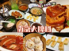 -南京大牌档(新街口德基广场店)