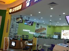 -永旺梦乐城国际商城(北清路店)