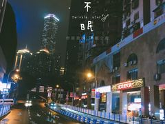 -重庆解放碑威斯汀酒店