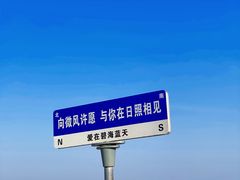 -巧克力渔家.小船海鲜家常菜(万平口店)