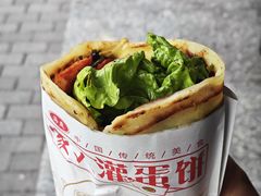 -海燕家人灌蛋饼(凤凰街店)