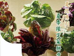 -唐诗楼(竹林庭院店)