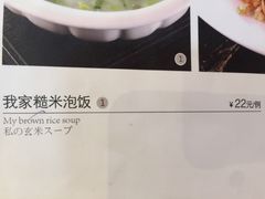 -沪碟·精菜坊(闵行店)