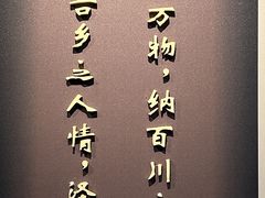 -绮园景区
