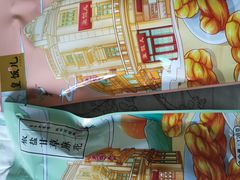 -皇饭儿·王润兴酒楼(河坊街店)