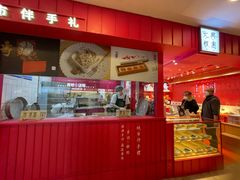 -阮大兴糕团(日月光中心店)