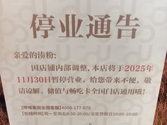 -和平大悦城