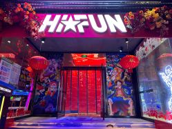 点击看大图 -嗨翻Hi-Fun竞技主题乐园·蹦床团建生日聚会(五棵松华熙店)