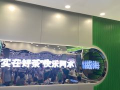 -阿水大杯茶(韩乐坊西街店)