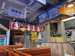 -小杨烤肉(朱雀店)