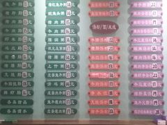 -玲又珑美食(盘福路店)