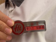 -海底捞火锅(万丰桥店)