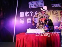 名人坊-爱之婚礼蛋糕(建外SOHO西区店)