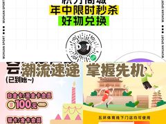 -体育场(地铁站)