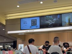 -天虹购物中心(石路店)