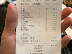 -健眺小海鲜(临海后山店)